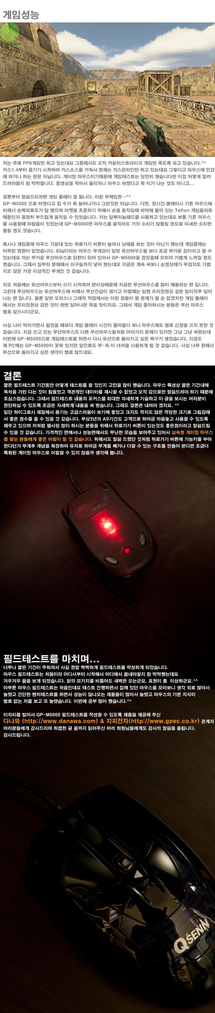 mouse-7.jpg